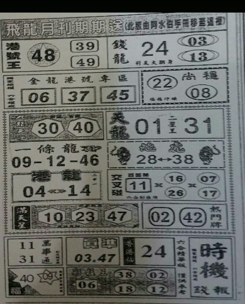 1482301103463610.jpg