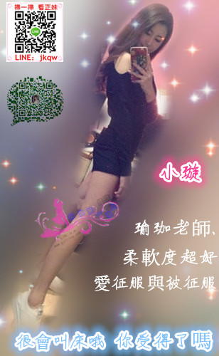 台北外送茶 小璇.jpg