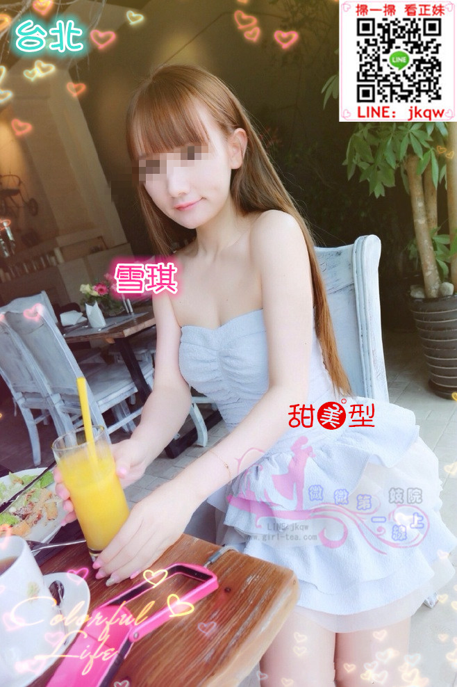 台北外送茶 雪琪 .jpg