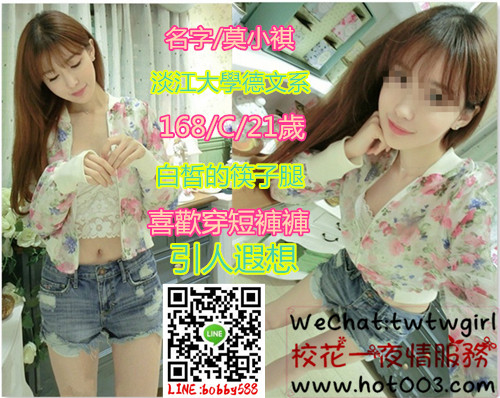 莫小棋 台北.jpg