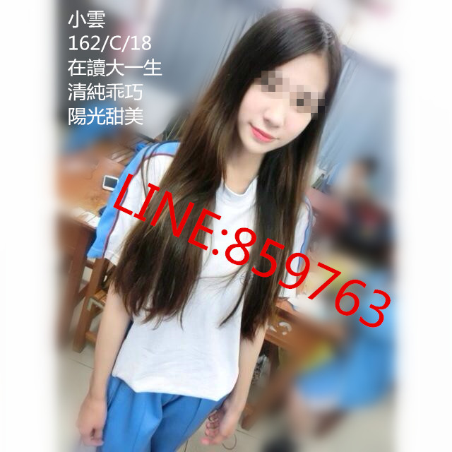 小雲18歲.jpg