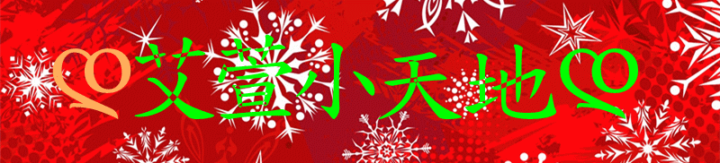 Christmas_pattern_and_Background_VDE_1158_副本.gif