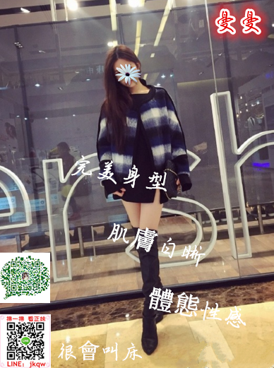 台北外送茶  曼曼.png