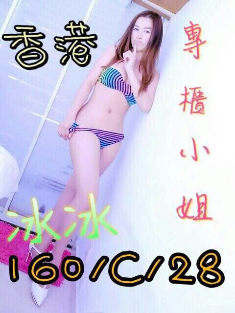 冰冰102088.jpg