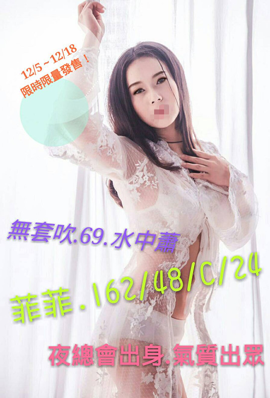 菲菲103088.jpg