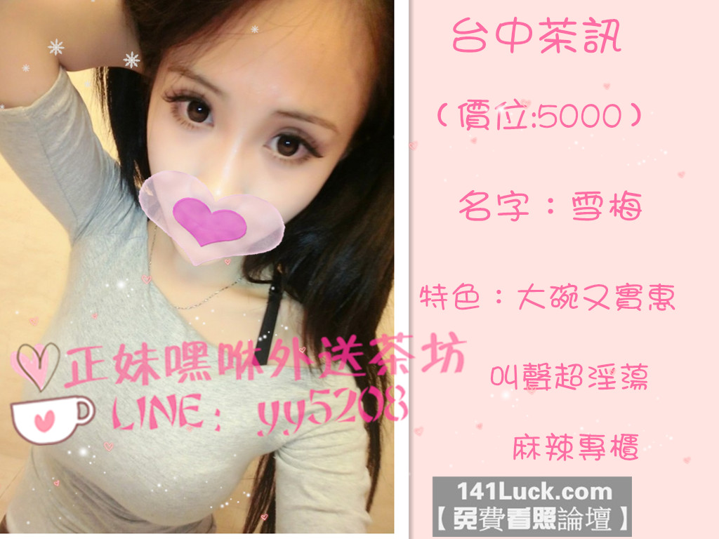 雪梅【推薦】.jpg