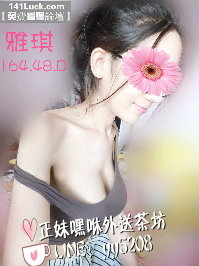 雅琪【推進啊】.jpg