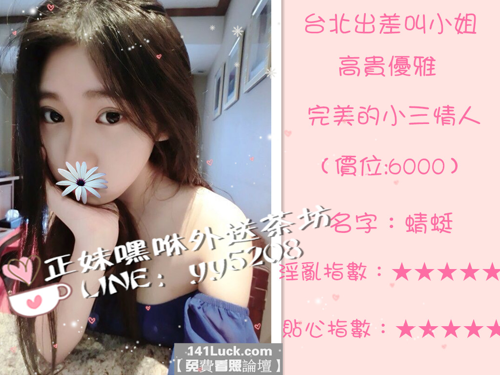 蜻蜓【台北】6000.jpg