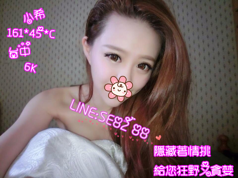 小希【台中】6000.jpg