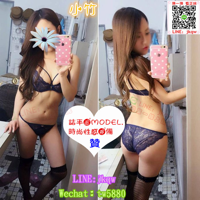 台中叫小姐 小竹.jpg