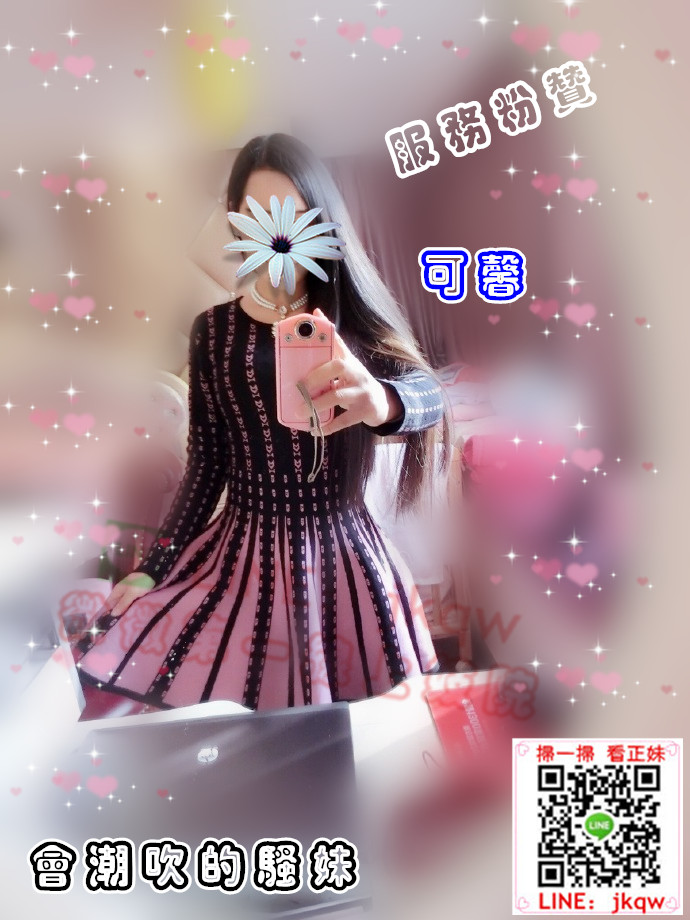 台中外送茶   可馨.jpg