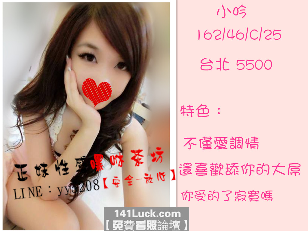 小吟【台北】5500.jpg