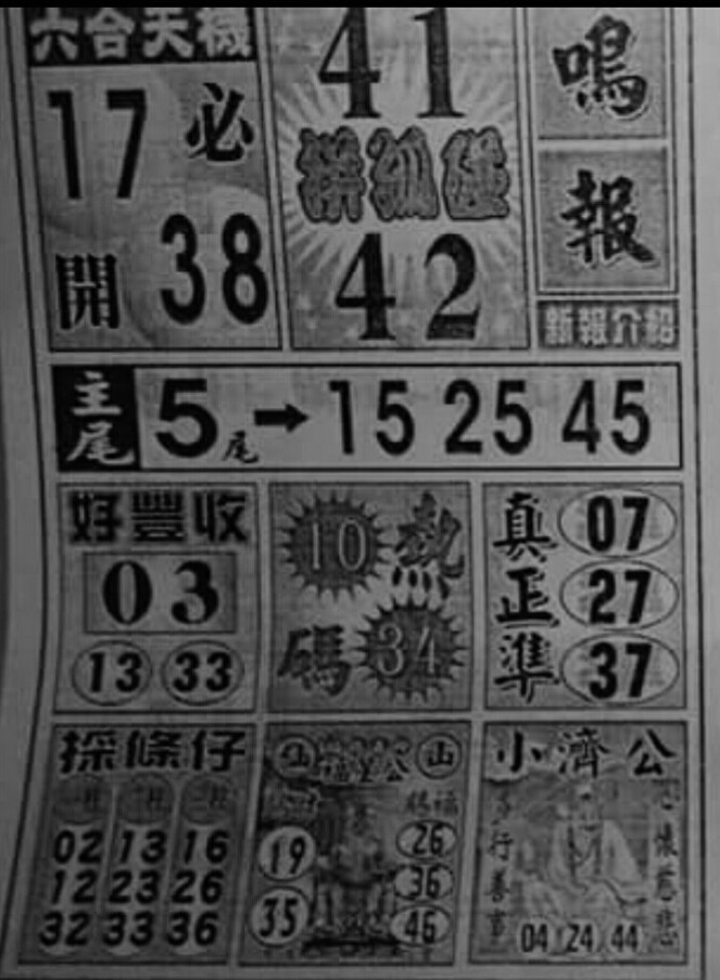 1482936341898535.jpg