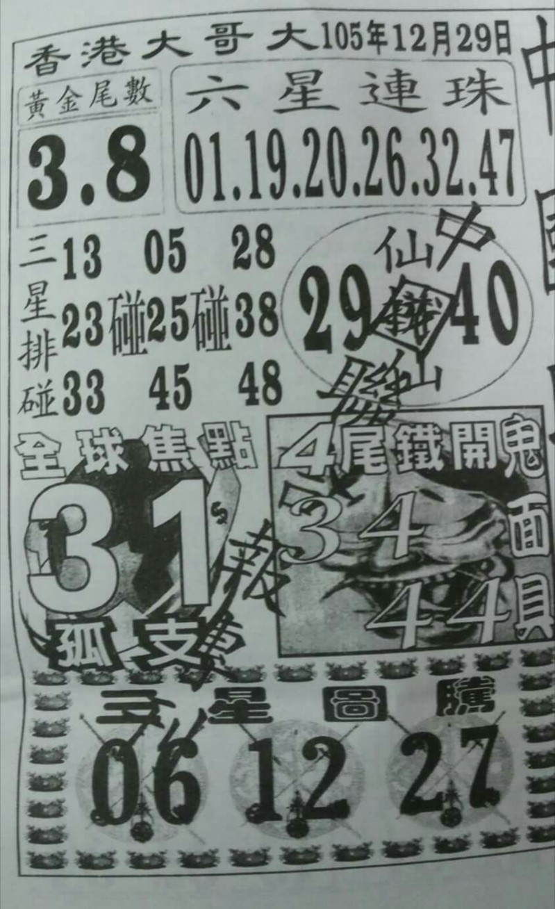 1482936345596218.jpg