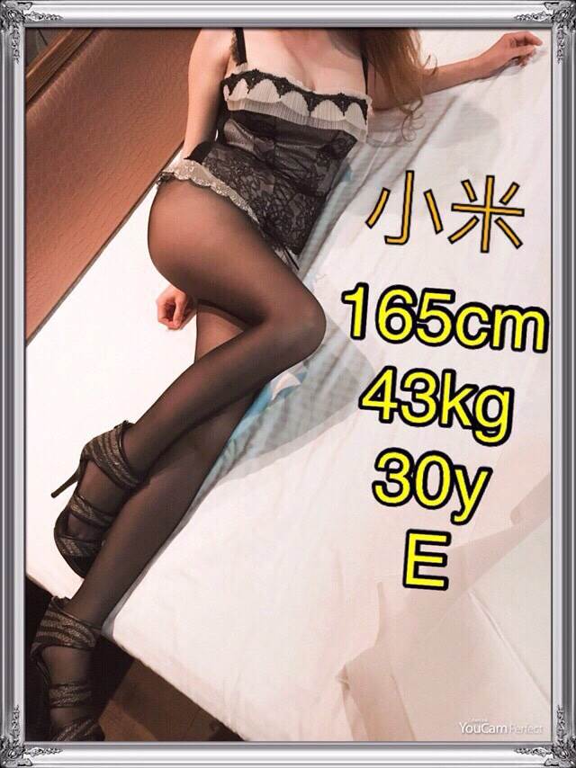小米.jpg