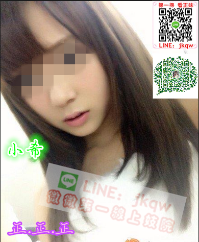 彰化叫小姐 小希.png