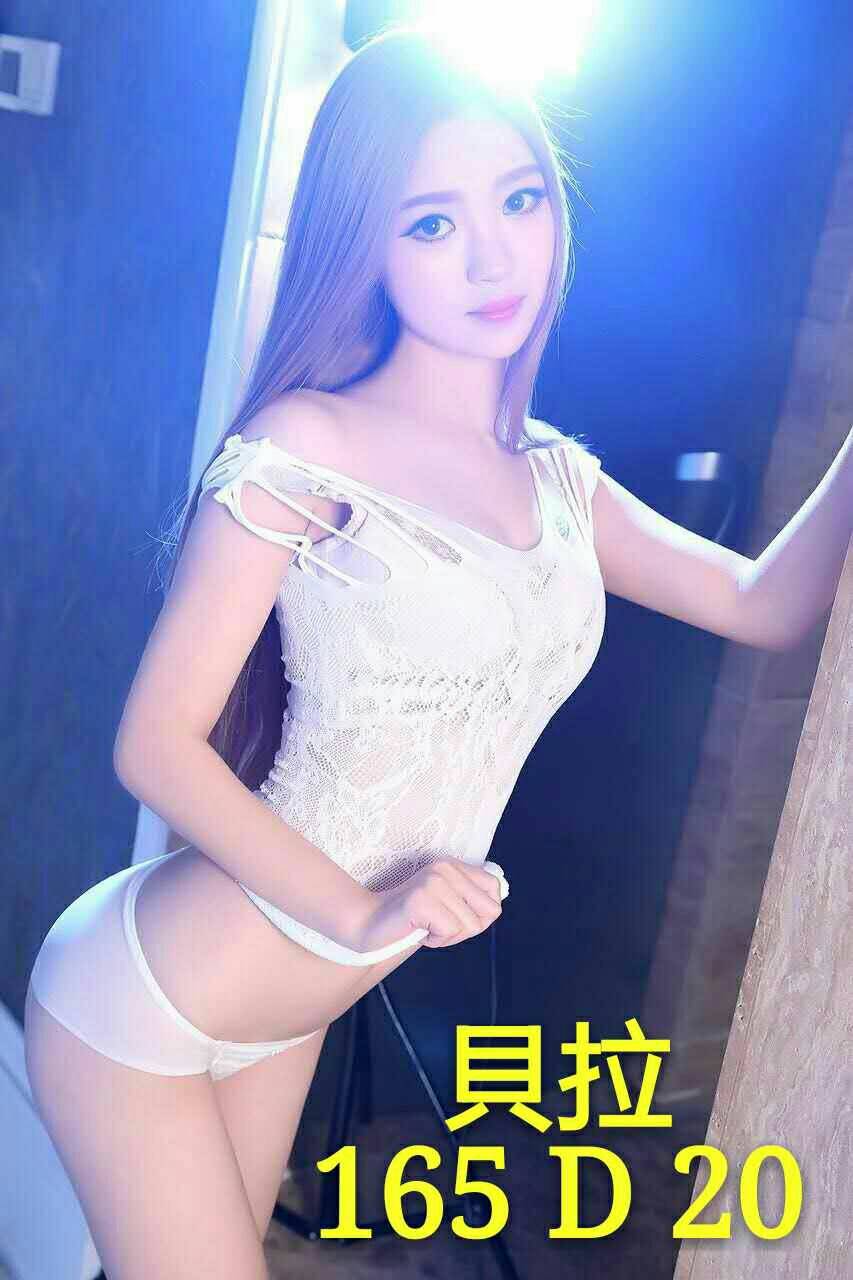 貝拉 (2).jpg