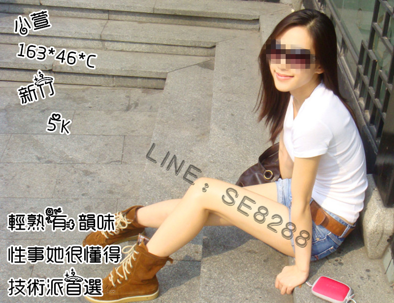 小萱【新竹】5000.jpg