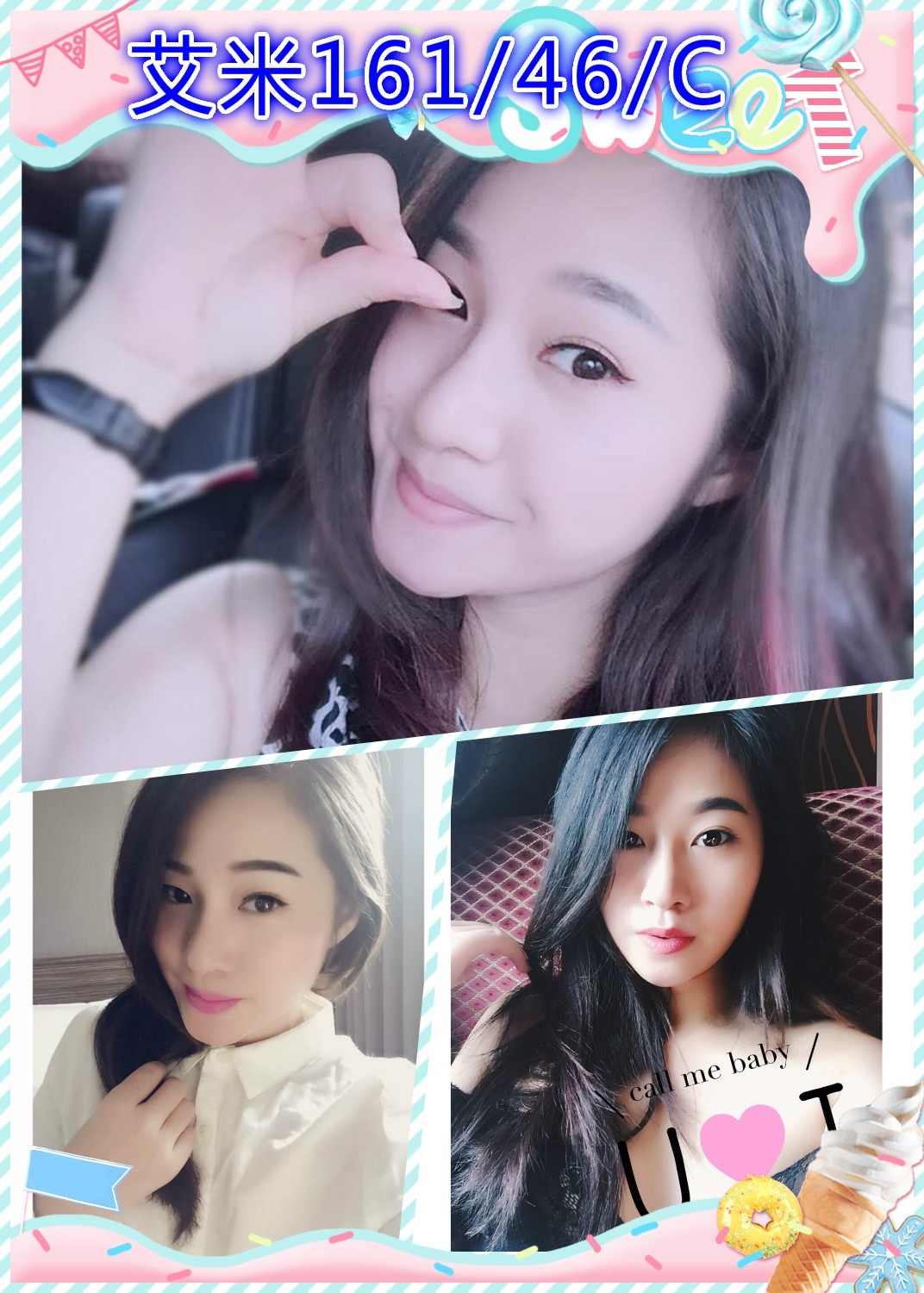 艾米.jpg