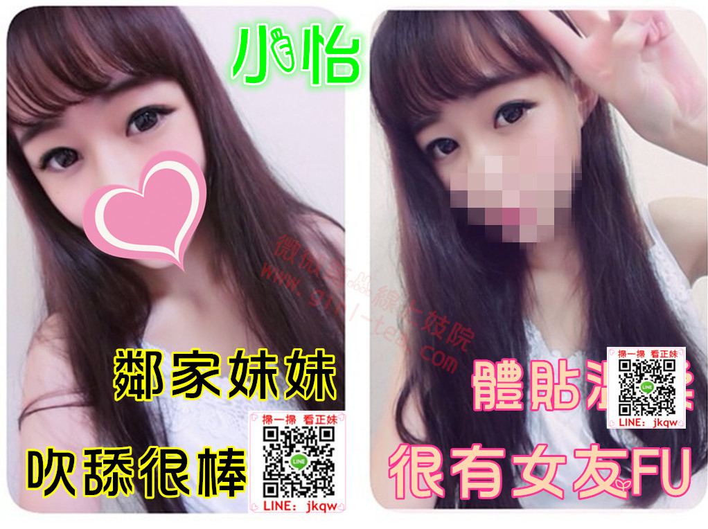 台北外送茶 小怡  ok.jpg