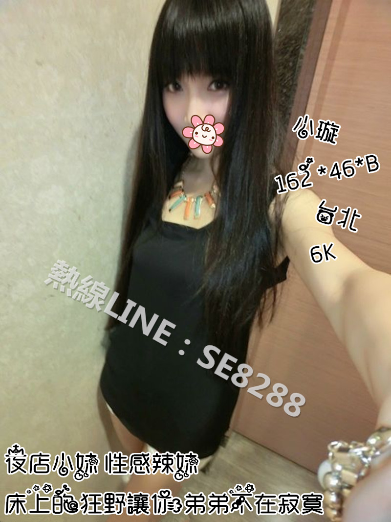 小璇【台北】6000.jpg