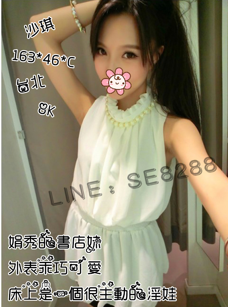 沙琪【台北】8000.jpg