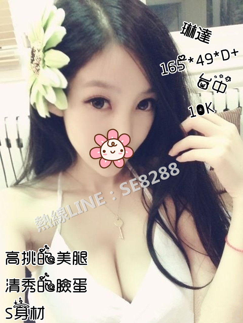 琳達【台中】10000.jpg