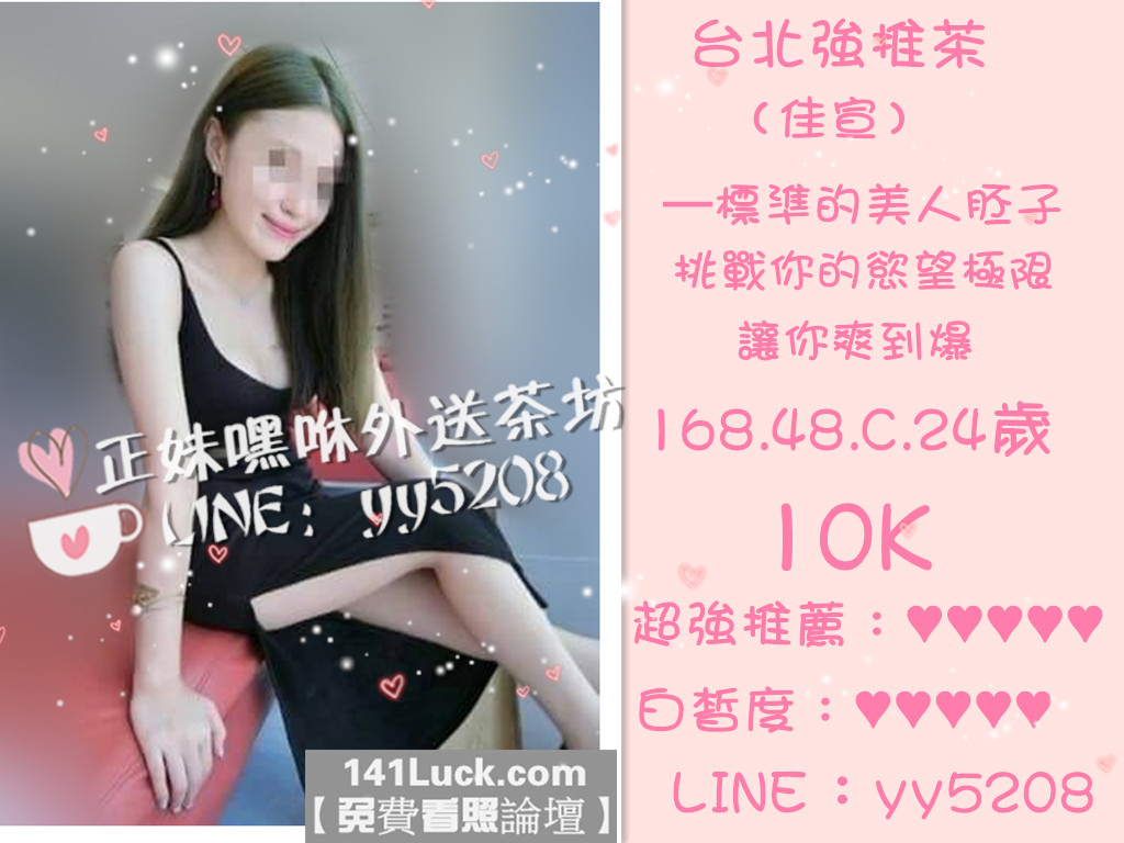 佳萱【台北】10K.jpg