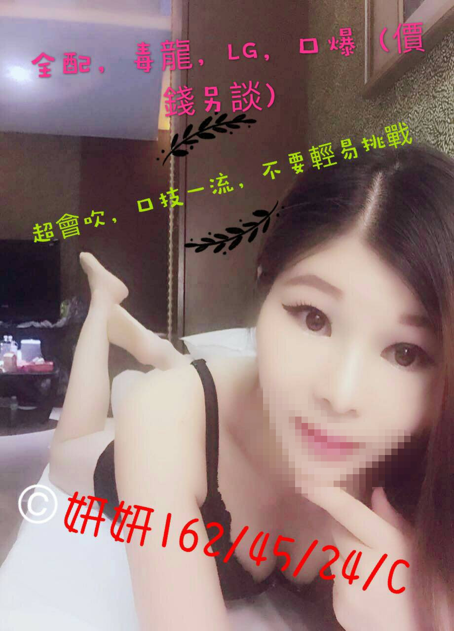 妍妍643079.jpg