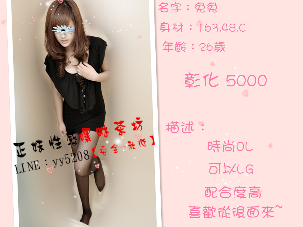 兔兔【彰化】5K.jpg