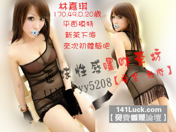林嘉琪【平面模特】 推薦.jpg