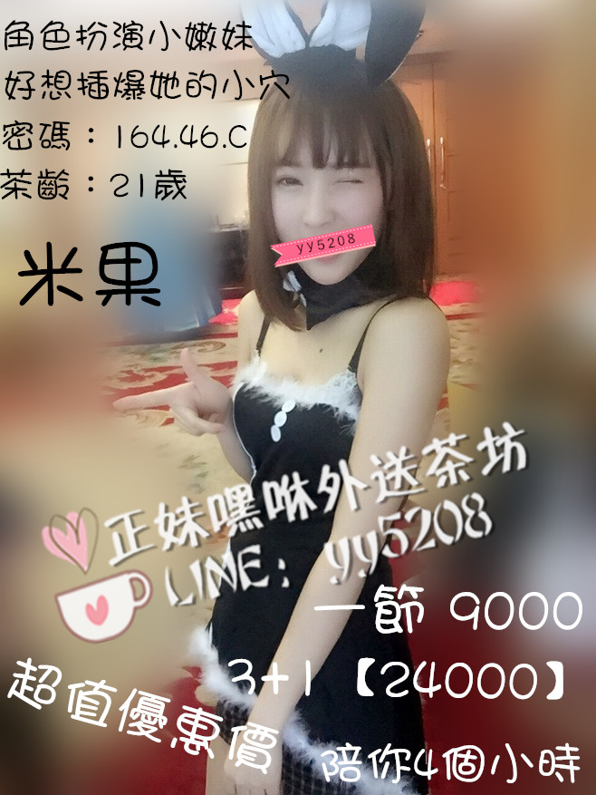 米果【 推薦】 .jpg