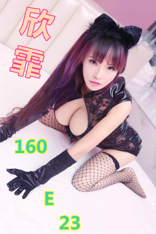 欣霏.jpg