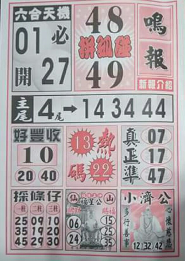 1483371274130435.jpg