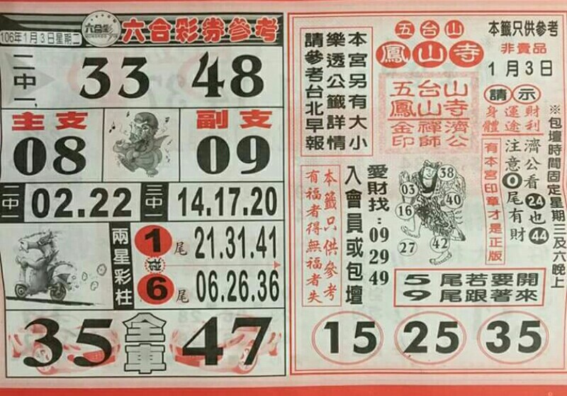 1483371149770408.jpg