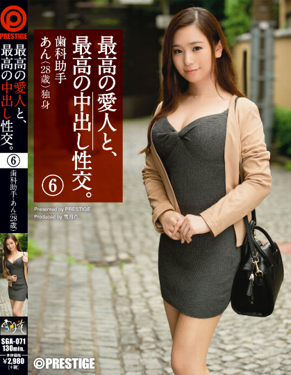 pb_e_sga-071.jpg