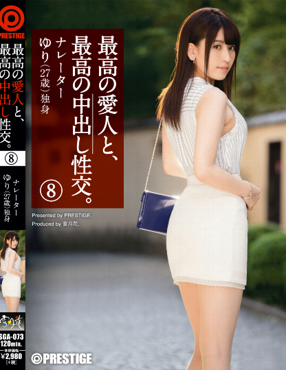 pb_e_sga-073.jpg