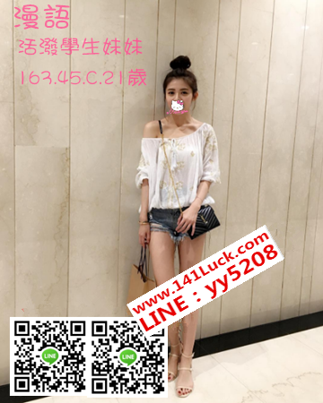 漫語【學生妹妹】推薦.png