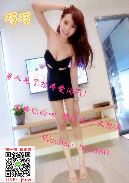 台北外送茶巧巧.jpg