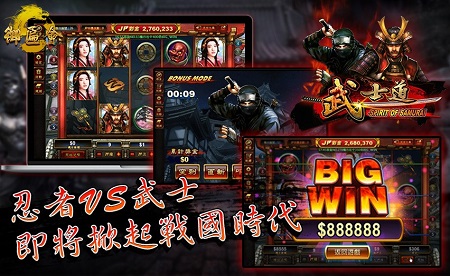 武士道.jpg