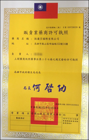 PP138230-3.jpg