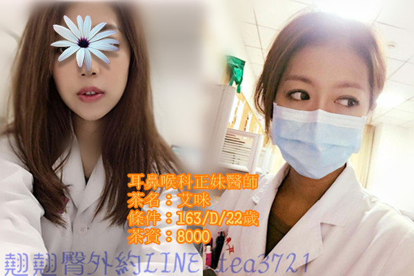 艾咪.jpg
