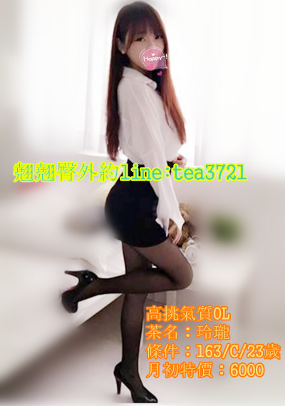玲瓏.jpg