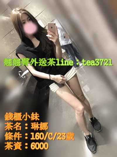琳娜.jpg