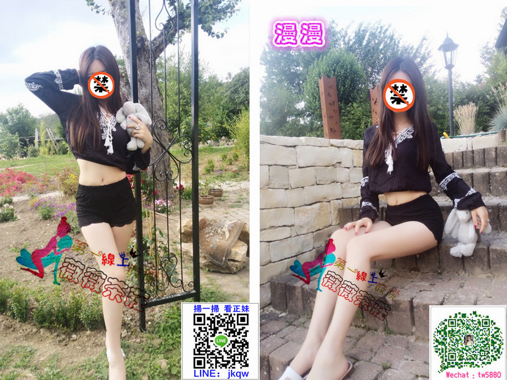 高雄外送茶  漫漫.jpg