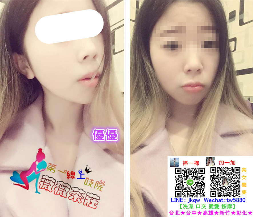 台北外送茶  優優.jpg