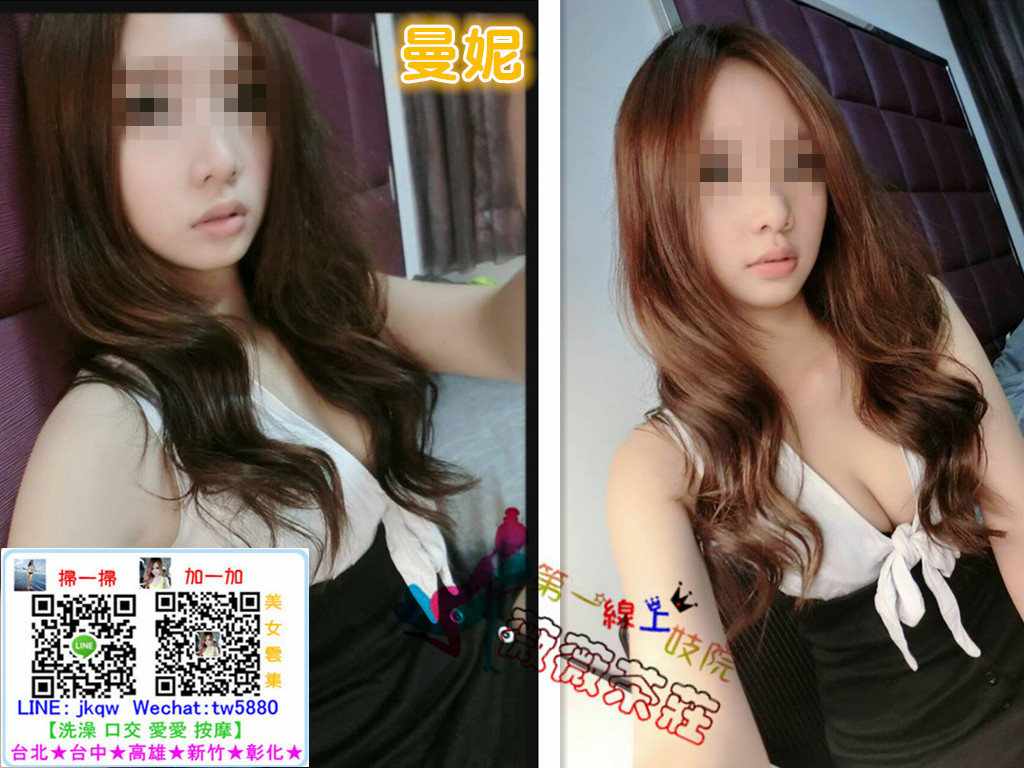 新竹外送茶  曼妮.jpg