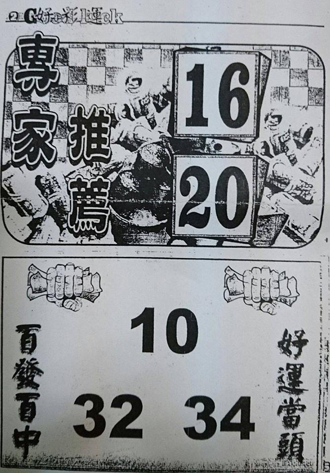 973692582398537.jpg