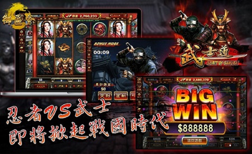 武士道.jpg