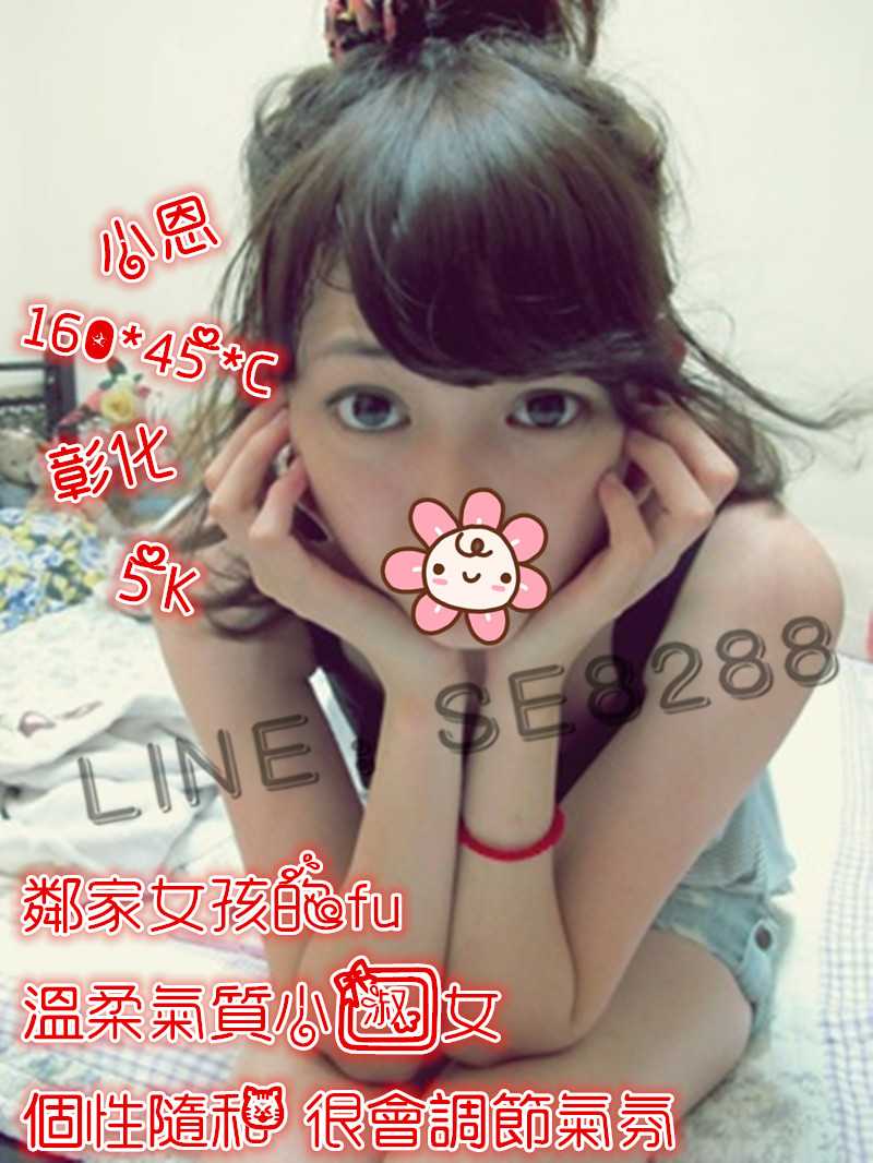 小恩【彰化】5000.jpg